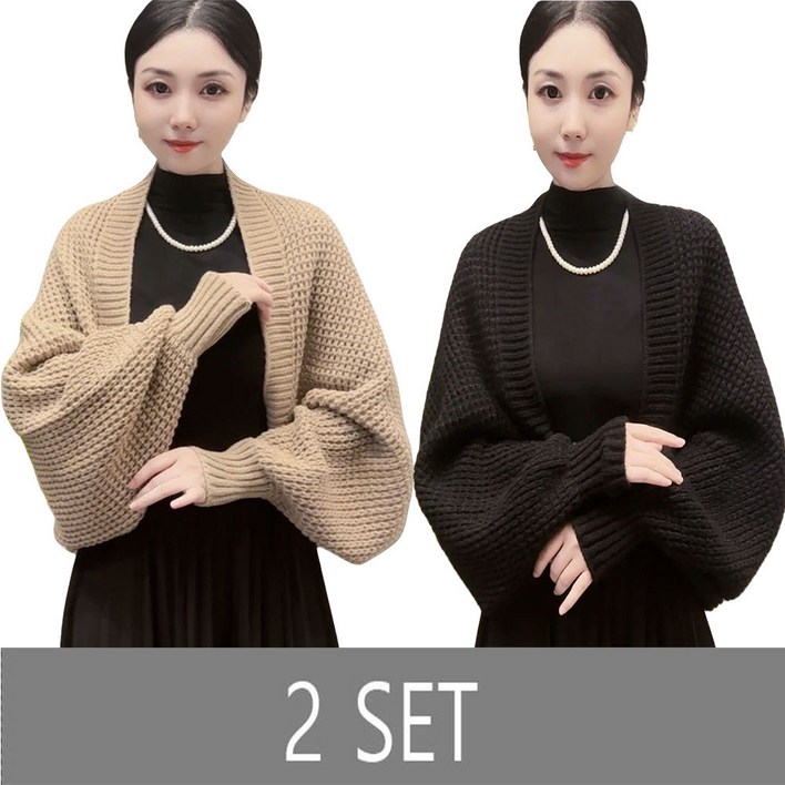 ROYALBELLE 2장묶음 여성 루즈핏 우아한 니트 숄 가오리소매 단색 캐주얼 가디건 컴포트 V92019