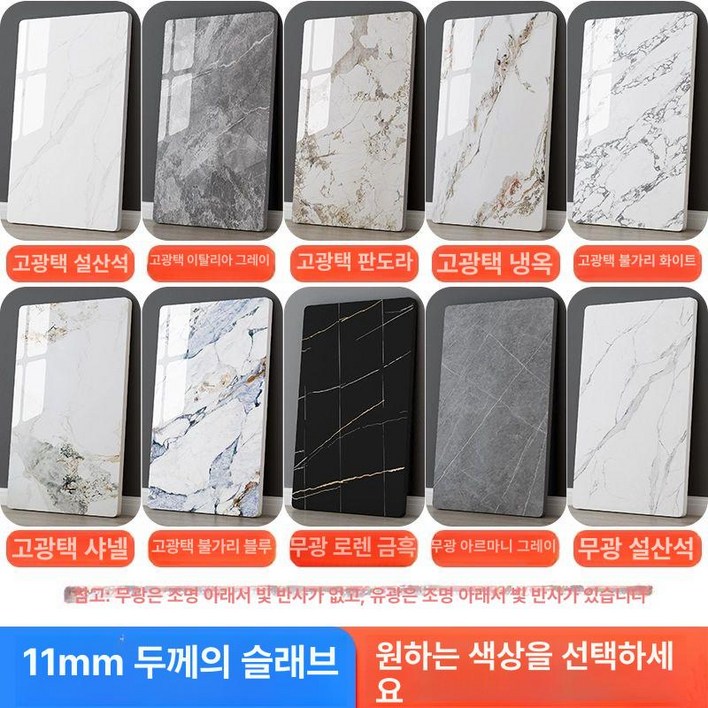 천연대리석 상판 세라믹