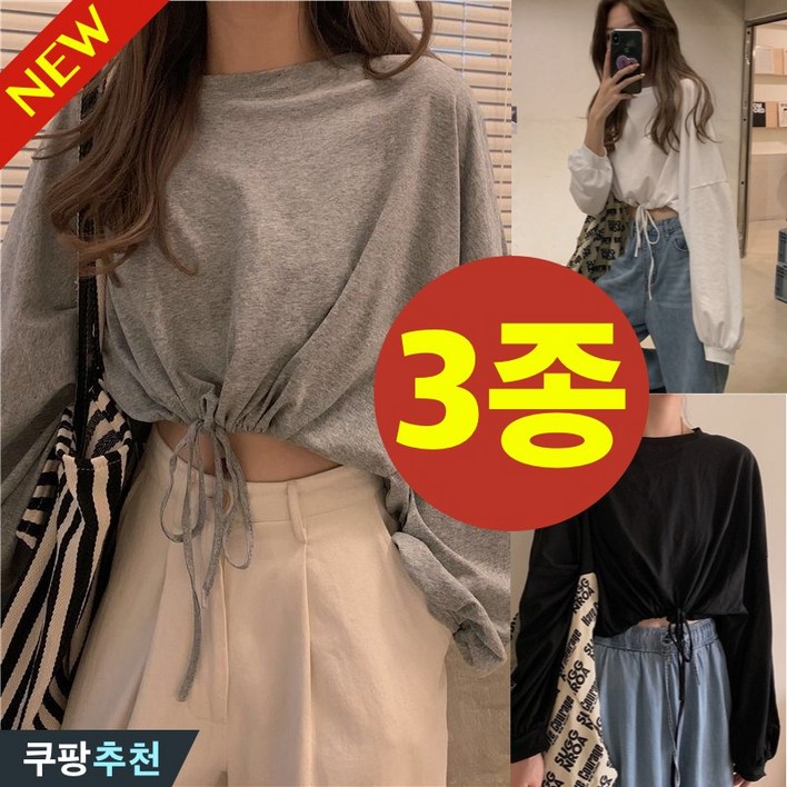 세일 추천 75kg까지 111 빅사이즈 여성 무지 숏 밑단 스트링 긴팔 티셔츠 봄 가을 루즈핏 크롭 퍼프 포인트 디자인 학생복 상의 라운드넥 트렌드 코디 외출용 3종 티