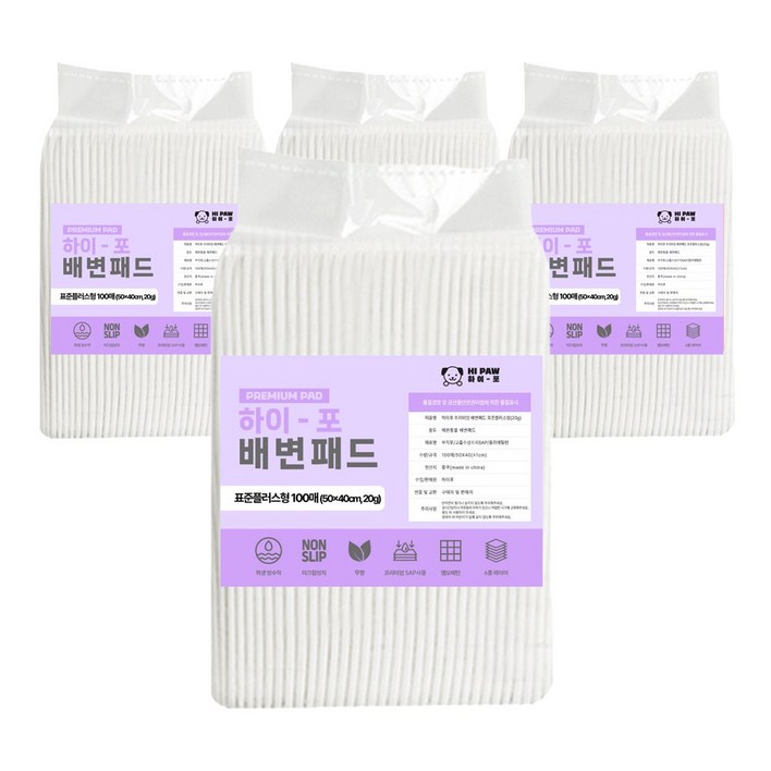 하이포 강아지 배변패드 20g 플러스표준형 400매, 1개, 400개입 하이포 강아지 배변패드 20g 플러스표준형 400매, 1개, 400개입