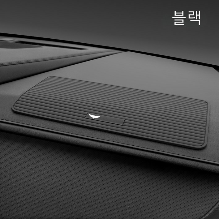 차량용 논슬립 대시보드 수납 매트 스마트폰 거치 미끄럼방지 패드,제네시스G70 GV80 GV70 G80