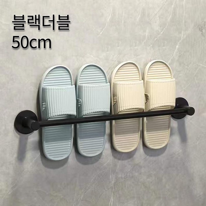 이루다상점 모던 욕실 슬리퍼 걸이 거치대, 1개