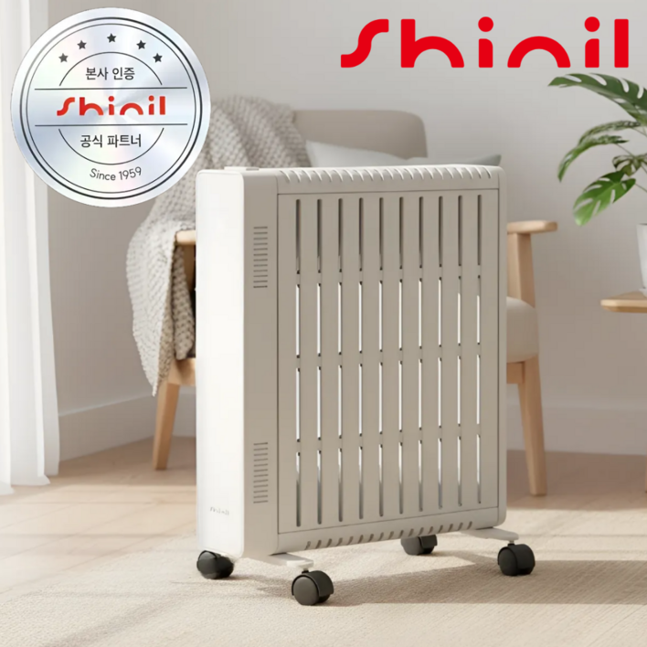 신일전자 스마트 이동식 에어히터 라디에이터