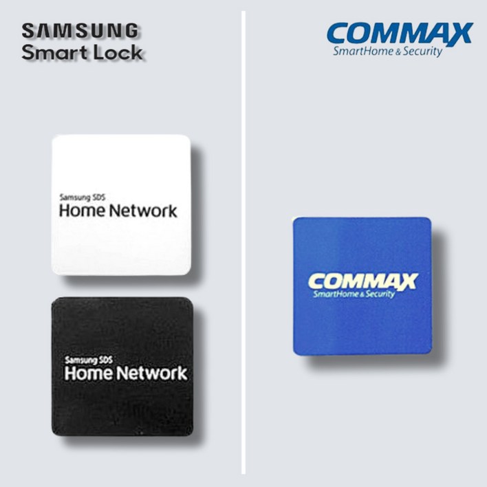 삼성 도어락용 스티커키 화이트
