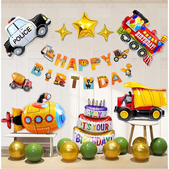 더채러티하우스 생일 축하하러 달려온 꼬마자동차 파티 이벤트 중장비 풍선 세트, 1세트