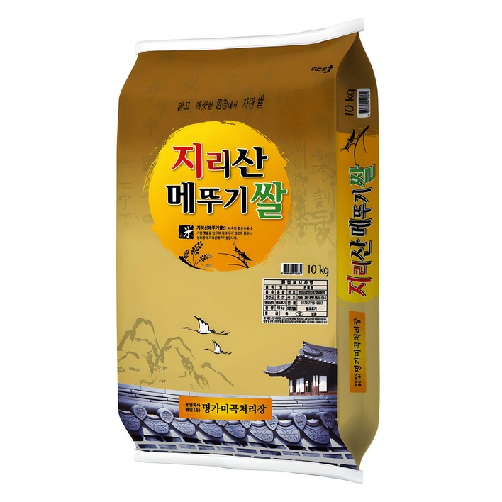 명가 2025년 햅쌀 지리산 메뚜기쌀 백미