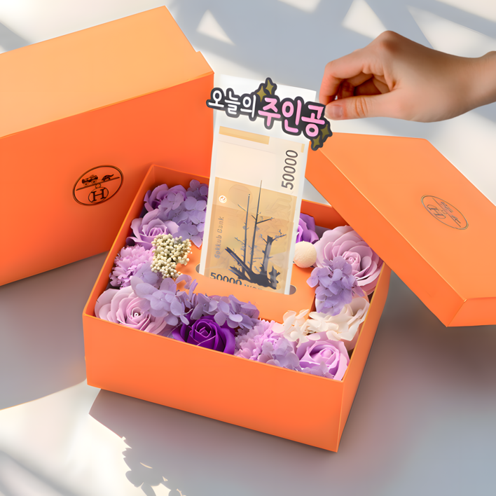 트렌빌 비누꽃 용돈박스 명품 선물상자  쇼핑백, 1세트, 퍼플로즈