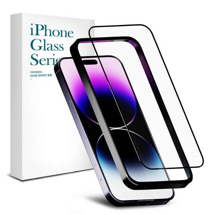 다이아큐브 아이폰 3D 풀커버 강화유리 가이드툴 프리미엄 액정보호필름