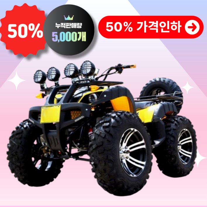 힘쎄고 잘나가는 오토타임 사륜 오토바이 4륜 바이크 산악 ATV 네발 운반차 사발이, 그린, 8인치 125CC