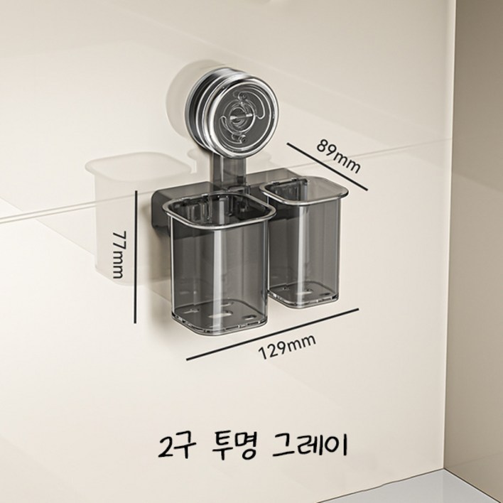 치프몰 무타공 초강력 후크 벽부착형 칫솔 면도기 보관함
