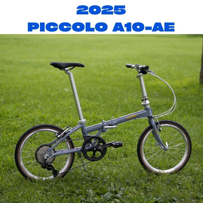 매디슨바이크 피콜로 A10 AE 아트에디션 2025년형 완조립