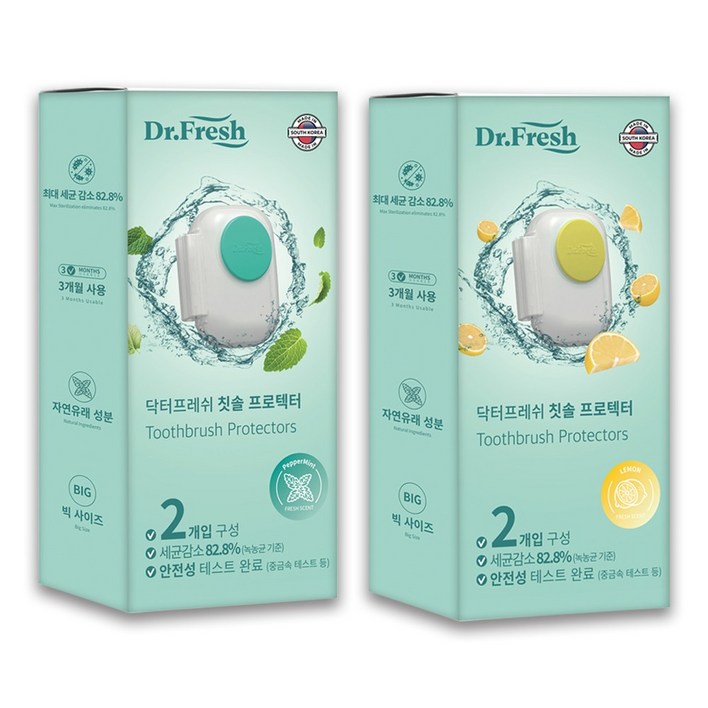 하이웰 닥터프레쉬 칫솔살균캡 라운드 4p, 민트2P + 레몬2P, 1세트