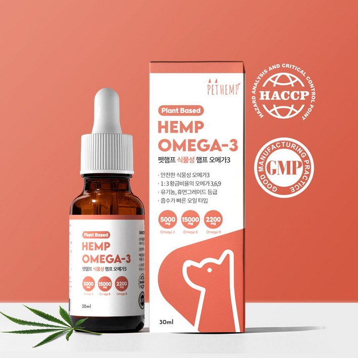 펫햄프 식물성 오메가3 강아지 고양이 피모 피부 식이알러지 관절 면역 영양제