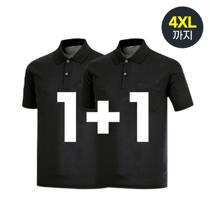 11 나인앤나인 CVT 남녀공용 기능성 쿨론카라 반팔티 YT21 2장세트