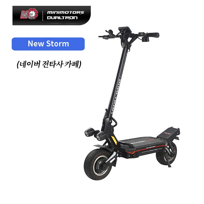 Dualtron 네이버 전타사 카페 New Storm 72V35Ah apply Dualtron 네이버 전타사 카페 New Storm 72V35Ah apply