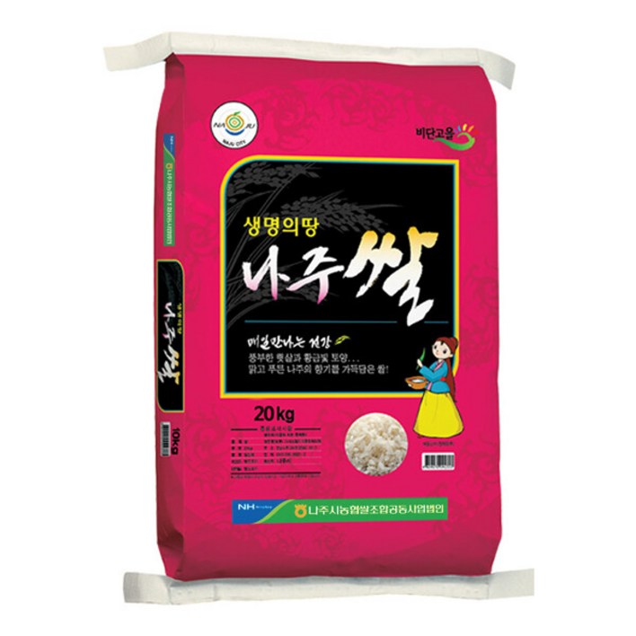 나주시농협 생명의땅 나주쌀, 1개