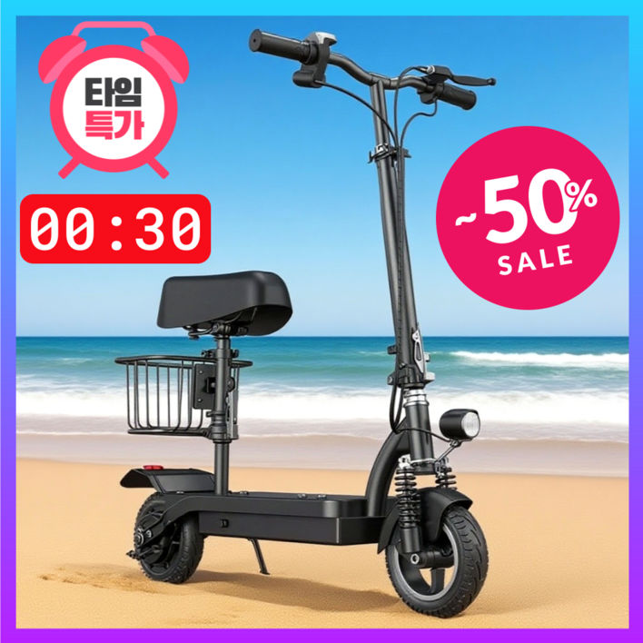 SNS에서 난리난 휠프리즘 접이식 전동 킥보드 좌식 앉아서타는 두발 전기 퀵보드 출퇴근