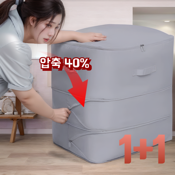 의류 캠핑 이불 패딩 옷 압축 파우치 가방 정리함 보관함, 2개, 특대형 그레이 3단 의류 캠핑 이불 패딩 옷 압축 파우치 가방 정리함 보관함, 2개, 특대형 그레이 3단