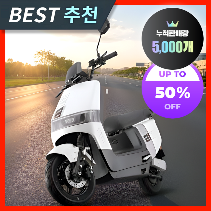 노원테크 고출력 전기바이크 출퇴근용 전동 바이크 스쿠터 추천 오토바이 배달 충전식