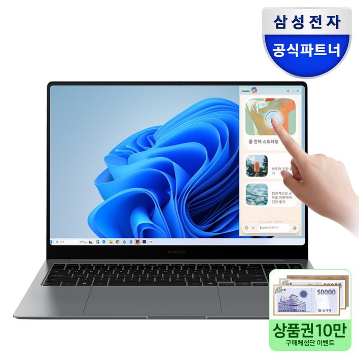 삼성전자 갤럭시북5 프로 NT960XHA-K51A 인텔 울트라5 16인치 고해상도 AI 코파일럿+ 윈도우11 터치 스크린 직장인 대학생 노트북, NT960XHA-K51A, WIN11 Home, 16GB, 512GB, 그레이