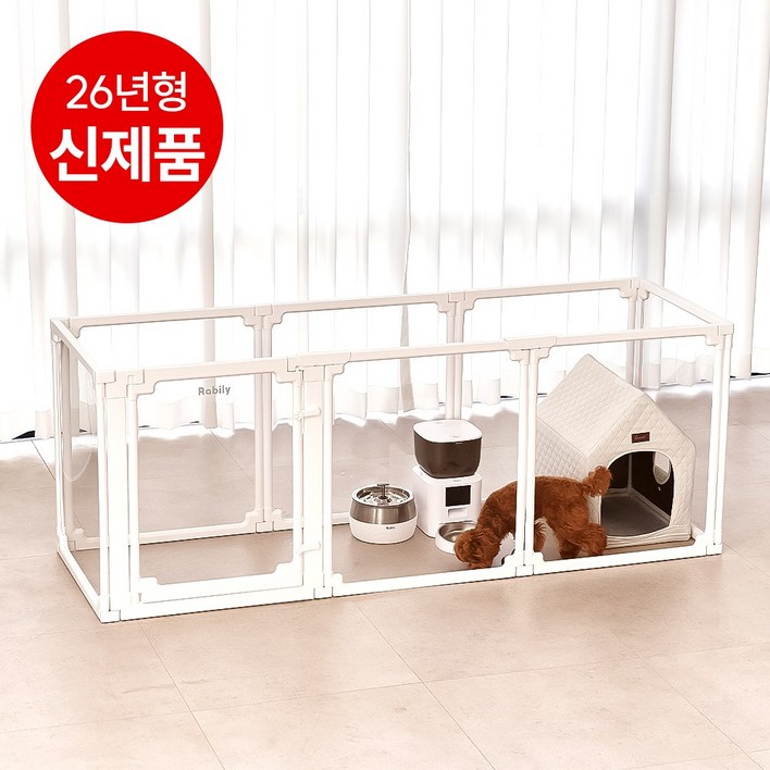 라빌리 확장형 투명 펫룸 강아지울타리 애견펜스 무한확장, 1세트, 올투명