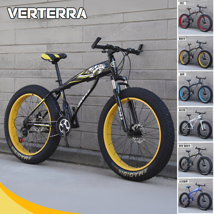 베르테라 팻바이크 펫바이크 자전거 MTB 엠티비 로드 산악 출퇴근 성인 학생 입문용, 1개, 188cm, 02옐로우기본핸들