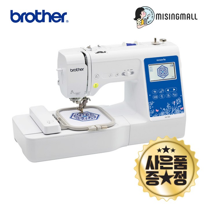 브라더 NV180 이노비스180 (공구함세트+잡지+수강증+자수내장USB) 부라더미싱 자수 재봉기
