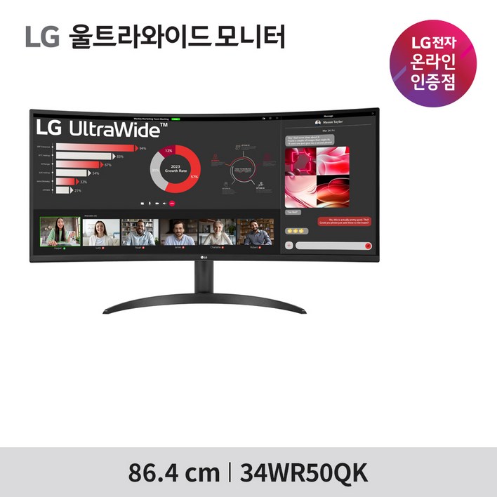 LG전자 WQHD 울트라 와이드 모니터