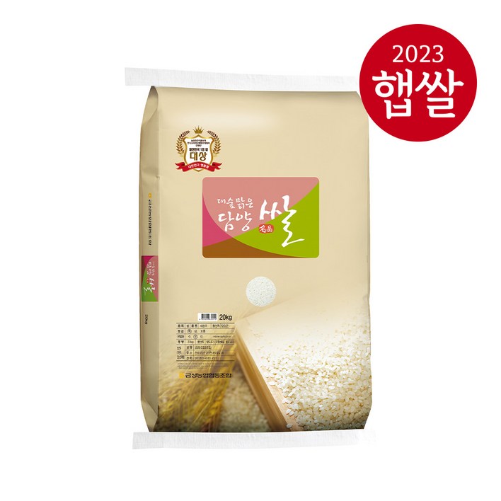 [23년산 햅쌀] 담양농협 대숲맑은담양쌀 20kg(품종 : 새청무) 대숲맑은담양쌀