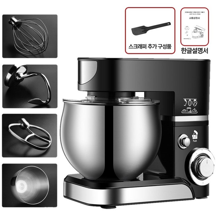 가정용 반죽기 전동 휘핑기 거품기 스탠드 믹서 5L 1200W 가정용 반죽기 전동 휘핑기 거품기 스탠드 믹서 5L 1200W