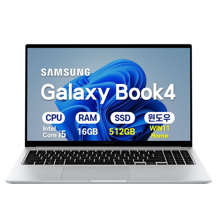 삼성 갤럭시북4 인텔 i5 15.6인치 사무용 학생용 업무용 인강용 가성비 노트북, 실버, NT750XGRA51A, 512GB, 16GB, WIN11 Home