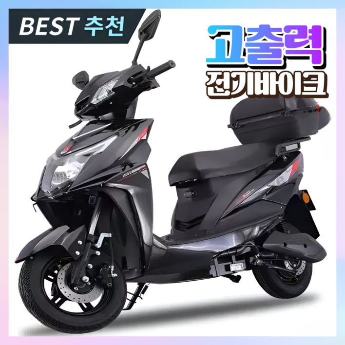 정우테크 고출력 전기바이크 스쿠터 오토바이 배달 전동 충전식 출퇴근용 추천, 2 5세대 그래핀 22A72V블랙