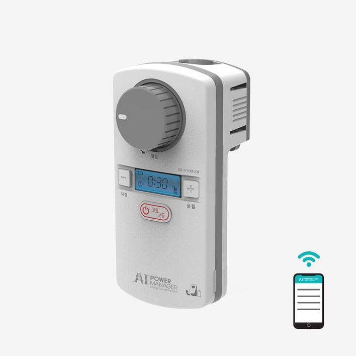 IoT 허브 스마트 가스락, 가스 차단기 SG-V100-ZB