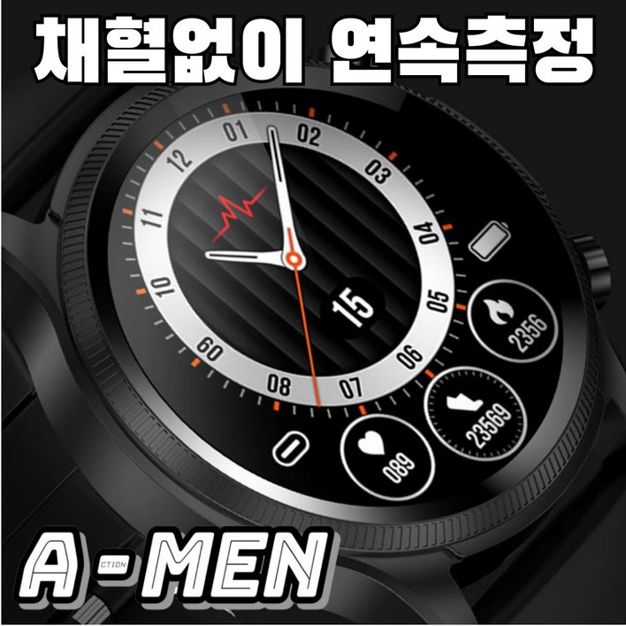 액션맨 글루코워치 건강데이터 스마트워치 한글지원 영상매뉴얼, 레드실리콘