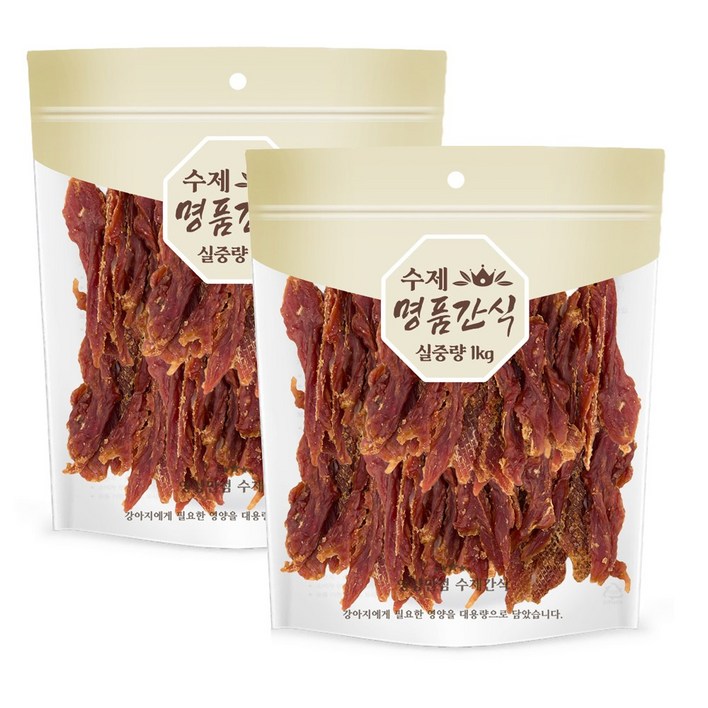 고기간식 강아지 육포 명품 수제간식 오리 1kg1kg, 1kg, 2개, 오리 트위스트