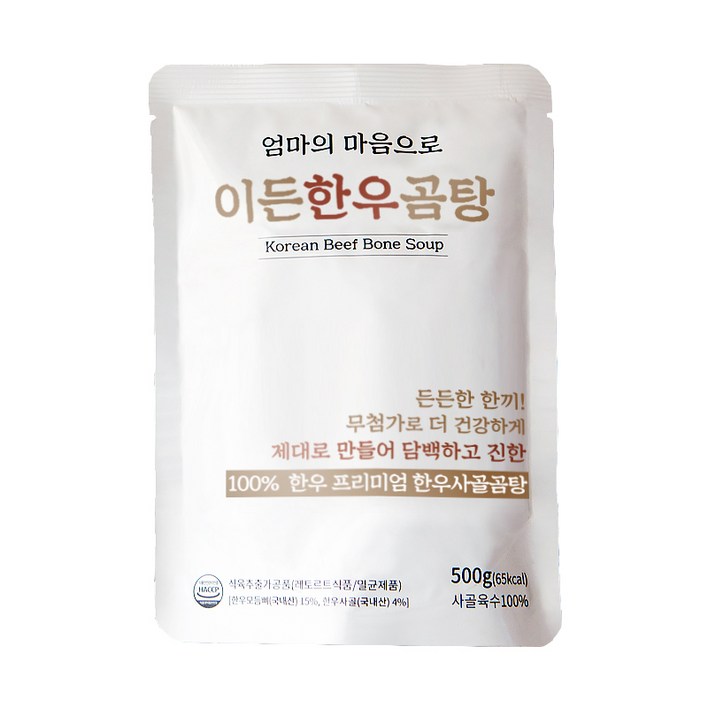 첨가물이 없는 100 한우 곰탕, 500g, 10개