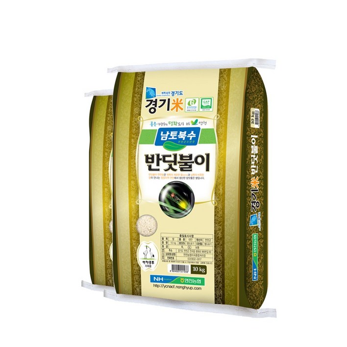 가든포레스트 2021햅쌀 연천농협 경기미 반딧불이쌀10kg