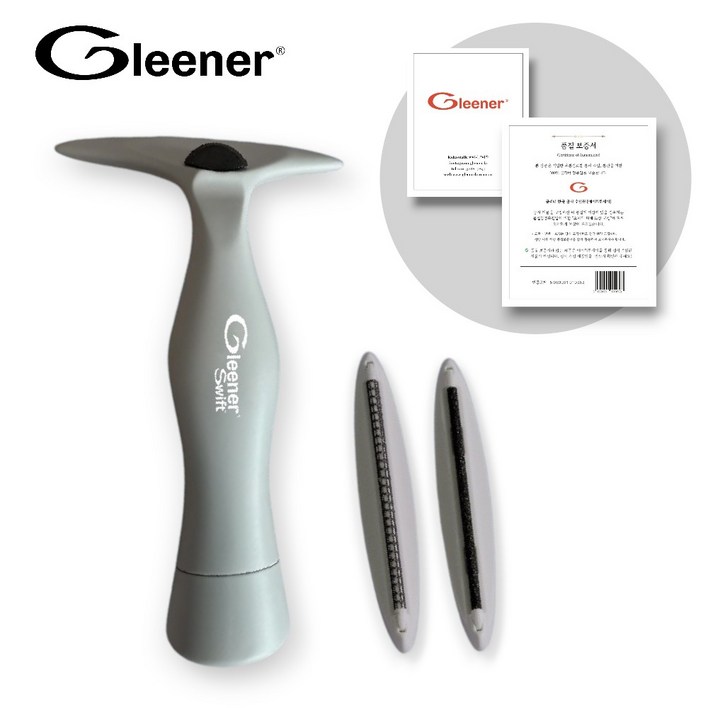 공식 글리너 스위프트 수동 보풀제거기, 세탁소 전문가용