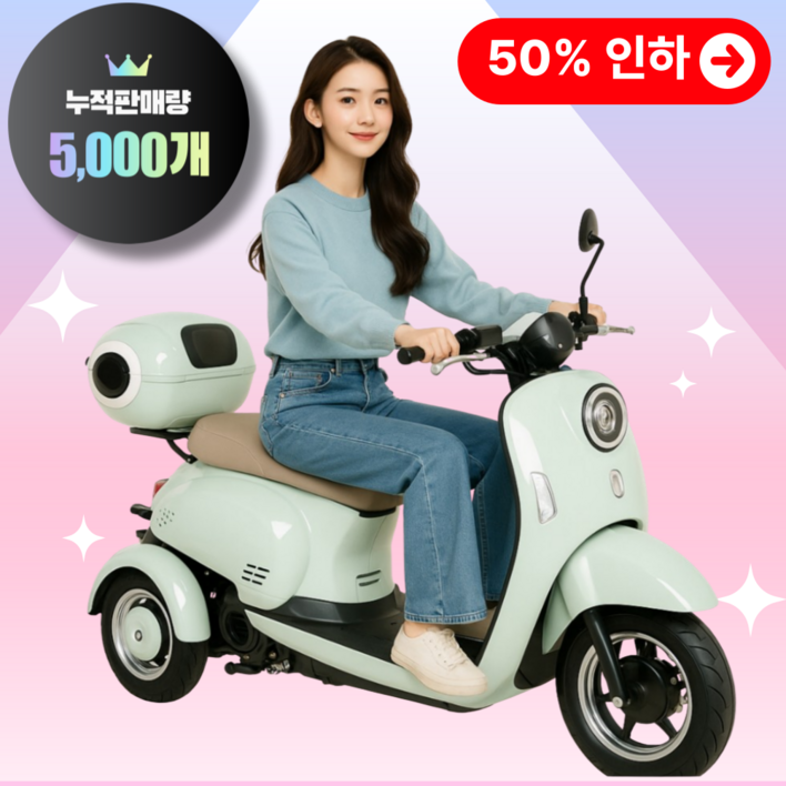 충전은 짧게 주행은 길게, 네오로드 스쿠터 세발 전기자전거 오토바이 배달용 출퇴근 바이크 충전은 짧게 주행은 길게, 네오로드 스쿠터 세발 전기자전거 오토바이 배달용 출퇴근 바이크