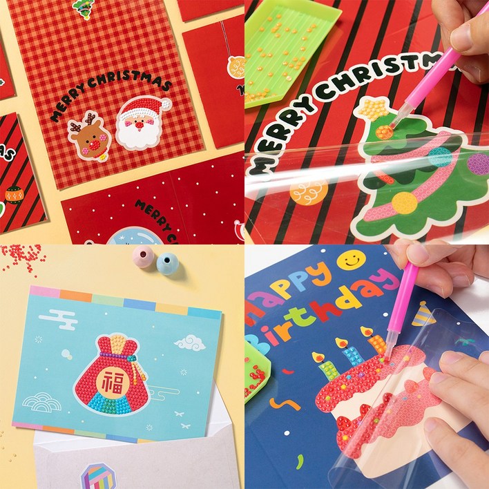 보석십자수 편지 카드 만들기 모음 키트 크리스마스 복주머니 생일 어린이 집콕 미술놀이
