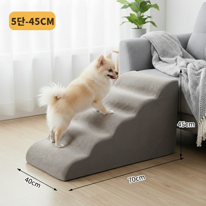 고밀도 스폰지 강아지계단 논슬립 슬개골보호 미끄럼방지 커버 분리형, 회색 줄무늬, 1개