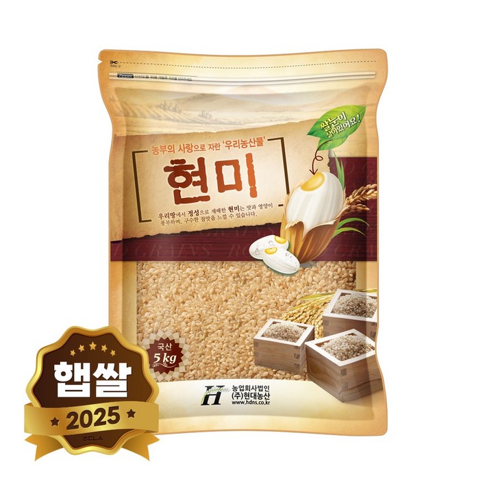 현대농산 국산 현미 5kg
