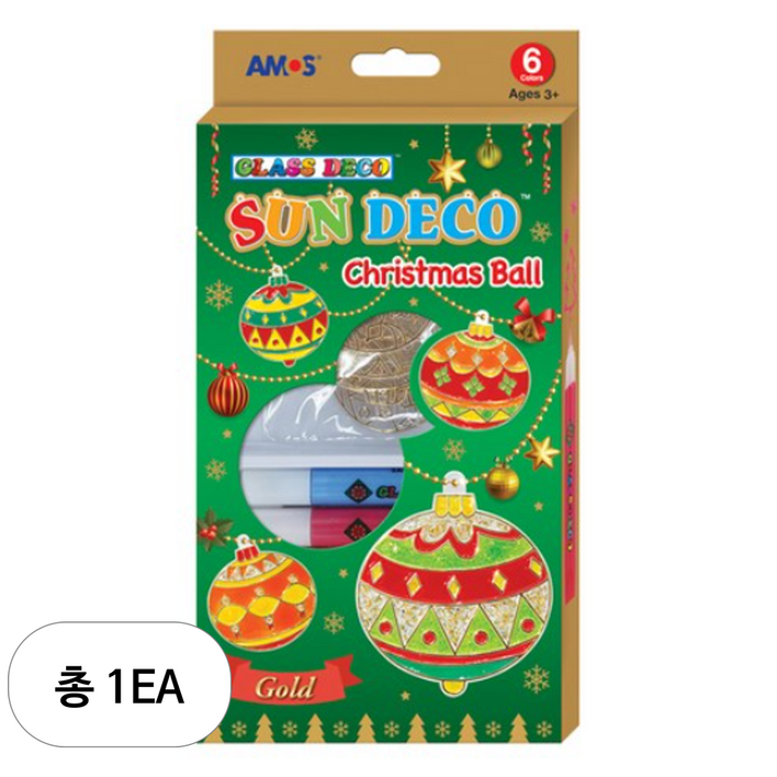아모스 글라스데코 썬데코 크리스마스 볼