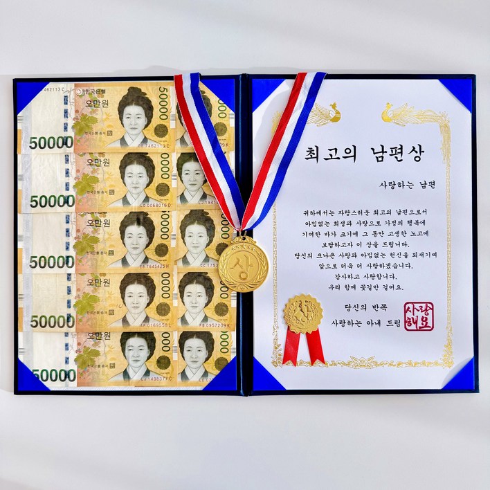 프렌치로즈남편 아내 생일 결혼기념일 승진 선물 상장 이벤트