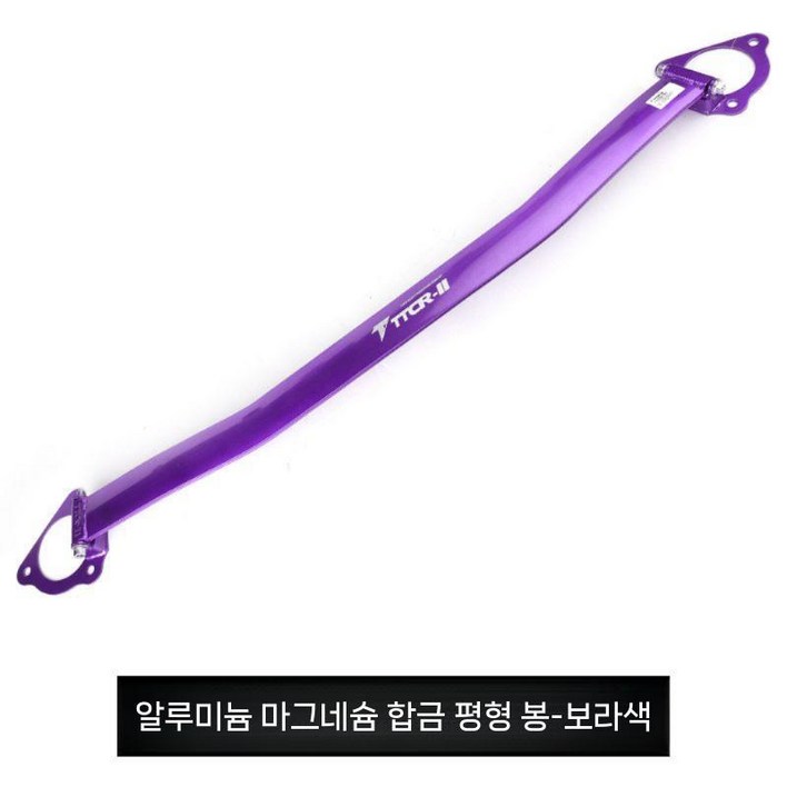 스트럿바 자동차 룩손 롤링 룩손레이싱 언더바 바 보강킷 튜닝 고급형 하체보강
