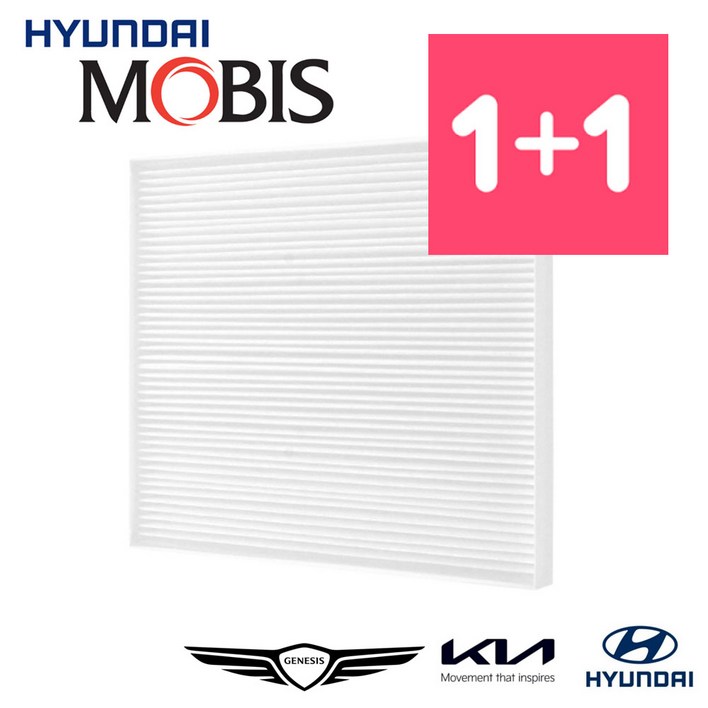 11 모비스 현대 기아 순정품 에어컨필터 향균 히터 자동차 차량용 에어 필터