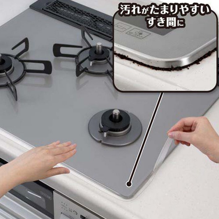 인덕션 가스레인지 틈새 오염 커버 방수 투명 테이프 패치