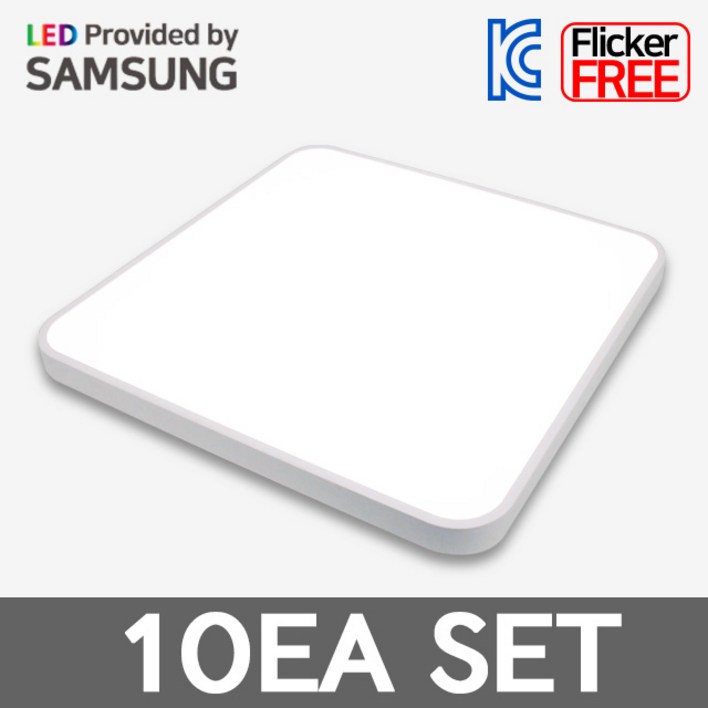 LED 방등 하이엔 삼성칩 사각방등 60W 플리커프리, 주광색 10개