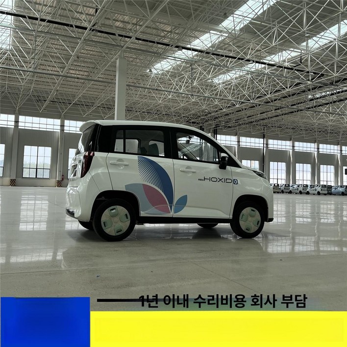 홍시다 H7 전기 4륜 스쿠터 125cc 혼다몽키 배달오토바이