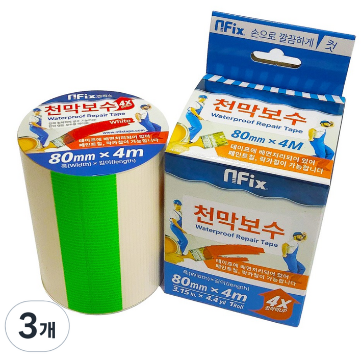 엔픽스 천막보수 테이프 80mmx4M 텐트 갑바 타포린 타프 호로 어닝 보수용, 3개